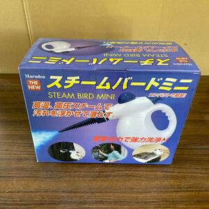  steam cleaner steam bird Mini high temperature steam cleaning tool powerful washing new goods unused z-0525-2
