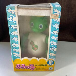 fu... Kappa river Taro figure Tommy playing in water toy Showa Retro Vintage z-0527-4