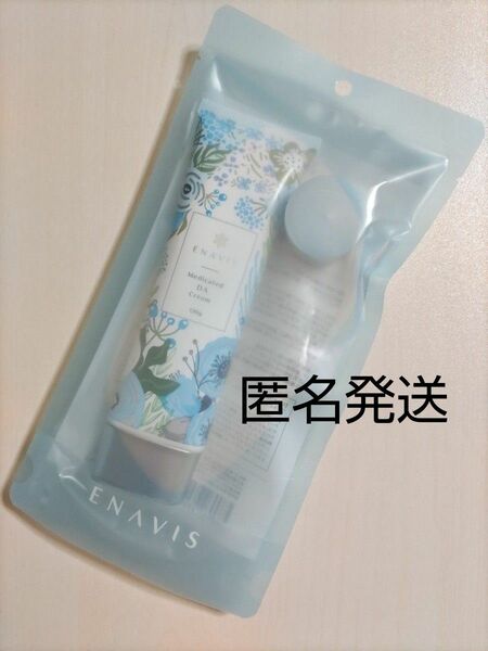 ENAVIS エナヴィス 【医薬部外品】 子供 ワキガ クリーム デオドラント 制汗剤　携帯用ミニ容器付き