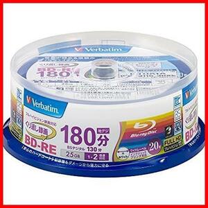 *20 sheets _ one side 1 layer _ single goods * bar Bay tam Japan ( Japan).. return video recording for Blue-ray disk BD-RE 25GB 20 sheets white printer bru