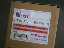 I529 MST ジャコブステーパーホルダ BT40-JTA6-45+130J-6 未使用品_画像4