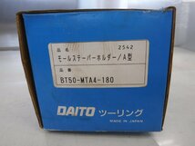 L802-21 DAITO　ツーリング　BT50-MTA4-180モールステーパーホルダー/A型　未使用_画像3