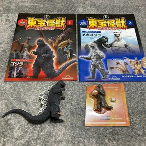 東宝怪獣コレクション　ゴジラ　メカゴジラ　フィギュア