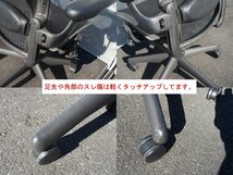 ★ 中古 Hermanmiller ハーマンミラー アーロンチェア クラシック Aサイズ フル装備 ランバー ダイアル肘 メッシュほつれあり_画像8