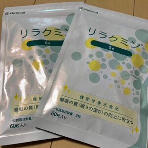 【新品・未開封品】リラクミン　60粒入　眠りの質向上