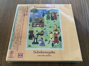 未開封新品 RENAISSANCE ルネッサンス Scheherazade and Other Stories シェエラザード夜話 2CD + ハイレゾ/5.1ch DVD 3枚組ボックス