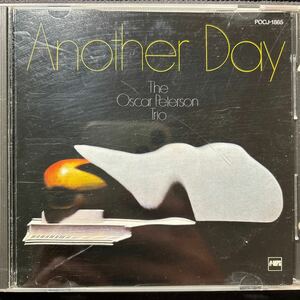 oscar peterson / another day