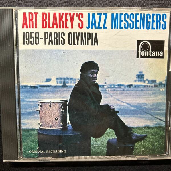 アート ブレイキー 1958-PARIS OLYMPIA