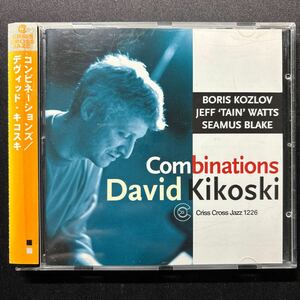 デヴィッドキコスキー DAVID KIKOSKI COMBINATIONS