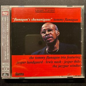 【帯付き】flanagan's shenanigans / tommy flanagan / トミー・フラナガン