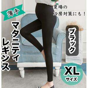  maternity leggings XL black thin maternity .. leggings cold-protection 