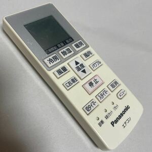 E8136 返品可　動作品　清掃済み　Panasonic パナソニック エアコンリモコン A75C4269