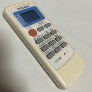 F8142 返品可　動作品　清掃済み　やや錆あり　三菱 MITSUBISHI エアコン用リモコン MP051