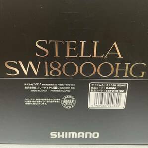 シマノ　SHIMANO ステラSW 　18000HG 20000PG スプール　ライン付き　8号