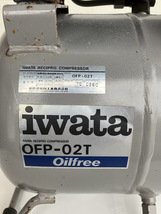 iwata　コンプレッサー　中古_画像2