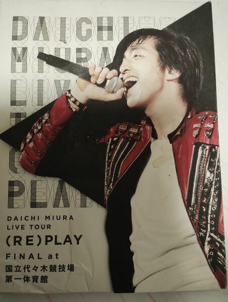 三浦大知LIVE TOUR(RE)PLAY DVD