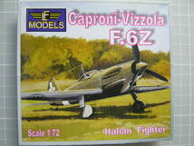 1/72 LF MODELs カブローニ・ピッゾーラ F.6Z_画像1