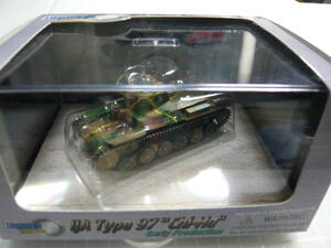 1/72 Dragon armor - 9 7 type middle tank chi is 