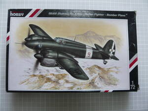 1/72 スペシャルホビー Ro 57 bis