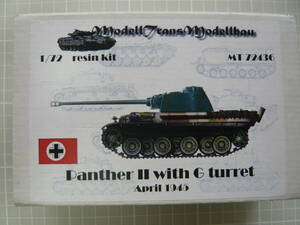 1/72 Modell Trans パンターⅡ G型砲塔搭載