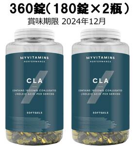 ★マイプロテイン CLA 360錠（180錠×2瓶）◆共役リノール酸