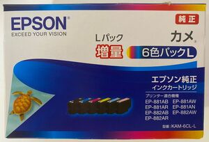 エプソン 純正 インクカートリッジ カメ KAM-6CL-L 6色パック 増量 EPSON