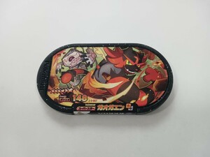 ポケモン メザスタ ガオガエン 中古品 スーパースター