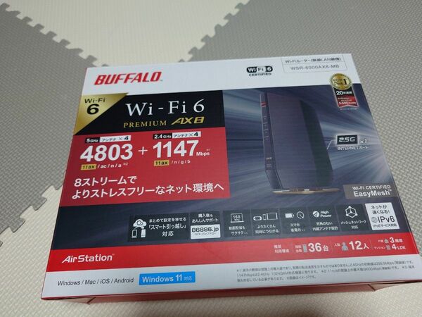 BUFFALO バッファロー 無線LANルーター WSR-6000AX8-MB AirStation