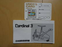 ABU Cardinal3 アブカーディナル3　実釣未使用品_画像9