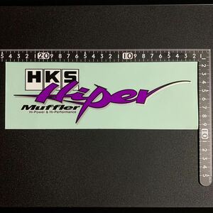 HKS