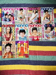 non・no　ノンノ　29冊まとめて　1997年　1998年 1999年　2000年　2001年　セット　ファッション　雑誌　non-no　集英社