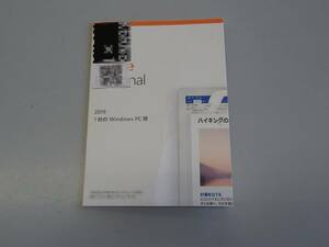 *1 jpy ~Microsoft office personal 2019* breaking the seal goods 