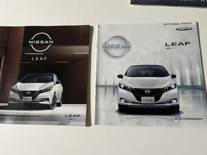 日産 リーフ／ニスモ カタログ　2023年12月 NISSAN LEAF Catalog