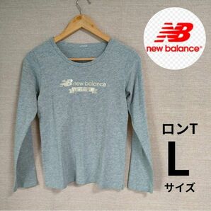 ニューバランス　 長袖Tシャツ ロンT 長袖 カットソー Tシャツ 古着 グレー NIKE　ジム　スポーツ　ウェア