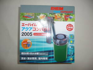 エーハイム アクアコンパクト 2005