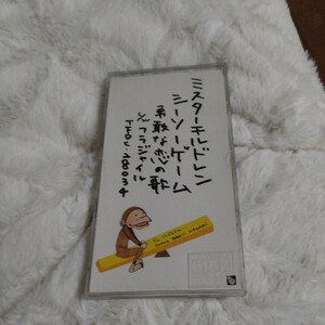 MR.CHILDREN☆8cmCD シーソーゲーム　中古・保管品・♪