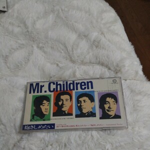 MR.CHILDREN☆8cmCD 抱きしめたい　中古・保管品・♪