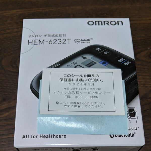 オムロン OMRON HEM-6232T 手首式血圧計