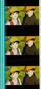 天空の城ラピュタ 35mm　フィルム　スタジオジブリ Castle in the sky　空を見上げるシータとパズー