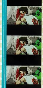 もののけ姫　35mm　フィルム　スタジオジブリ PRINCESS MONONOKE　サン