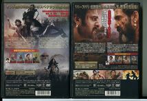 バーフバリ 伝説誕生+バーフバリ 2 王の凱旋 全2巻セット/DVD レンタル落ち/c2087_画像2