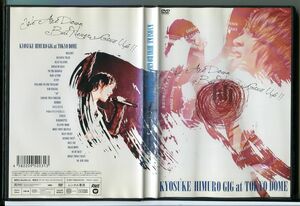 KYOSUKE HIMURO GIG at TOKYO DOME/DVD レンタル落ち/氷室京介/c2090