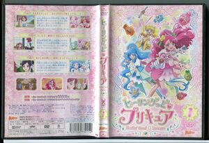 ヒーリングっど プリキュア 1/DVD レンタル落ち/悠木碧/依田菜津/c2172