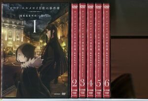 ロード・エルメロイ 2世の事件簿 魔眼蒐集列車 Grace note 全6巻セット/DVD レンタル落ち/浪川大輔/上田麗奈/c2270