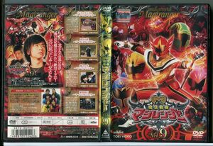 魔法戦隊 マジレンジャー Vol.9/DVD レンタル落ち/c2303