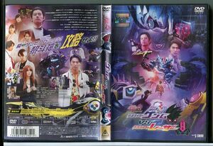 仮面ライダー エグゼイド トリロジー アナザー・エンディング 仮面ライダー ゲンム VS レーザー/DVD レンタル落ち/c2308