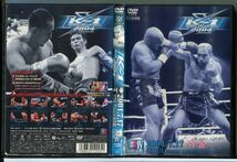 K-1 WORLD GP 2004/2004.7.17 ソウルチャムシル体育館/DVD レンタル落ち/レミー・ボンヤスキー/c2329_画像1