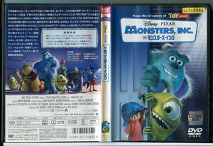 モンスターズ・インク/DVD レンタル落ち/ディズニー/c2389