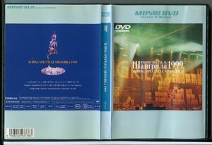 YUMING SPECTACLE SHANGRILA 1999/DVD レンタル落ち/c2583