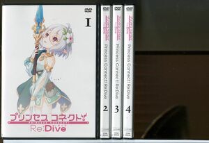 プリンセス コネクト Re:Dive リダイブ 全4巻セット/DVD レンタル落ち/M・A・O/伊藤美来/c2594